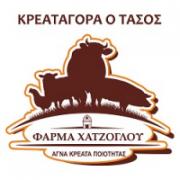 /customerDocs/images/avatars/24497/24497-ΚΡΕΟΠΩΛΕΙΟ-ΝΤΟΠΙΑ ΚΡΕΑΤΑ-ΕΛΛΗΝΙΚΑ-ΜΠΙΦΤΕΚΙΑ-ΡΟΛΛΟ-ΚΡΕΑΤΑΓΟΡΑ ΧΑΤΖΟΓΛΟΥ-ΓΙΑΝΝΙΤΣΑ-LOGO.jpg